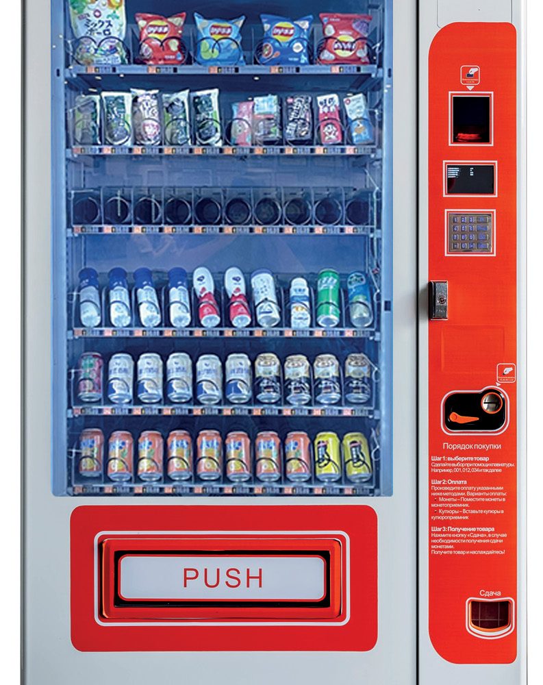 XY SNACK Vending Machine