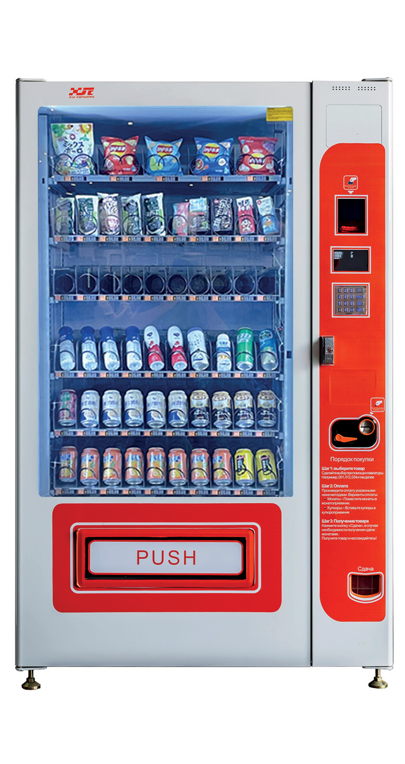 XY SNACK Vending Machine